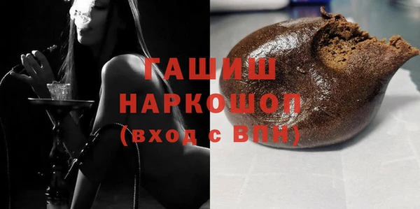 MDMA Premium VHQ Волосово