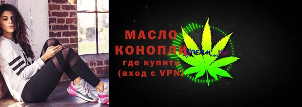 MDMA Premium VHQ Волосово