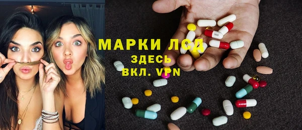 MDMA Premium VHQ Волосово