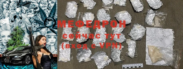 MDMA Premium VHQ Волосово