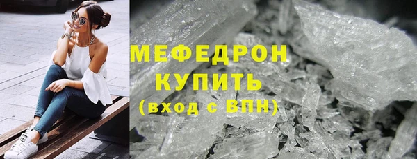 MDMA Premium VHQ Волосово